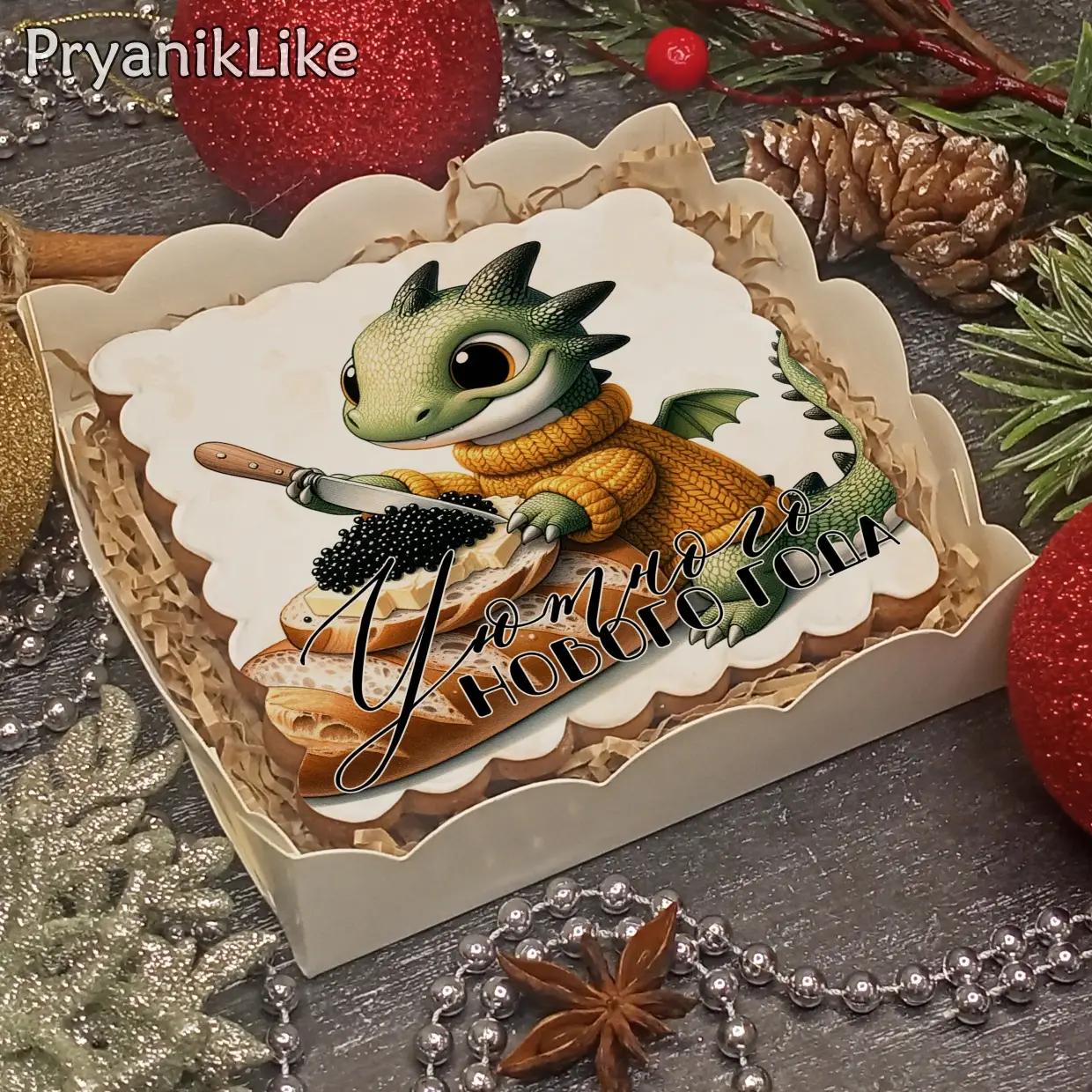 Новый Год 2024 (10-10)